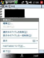 f:id:wiitomo:20070829170441j:image f:id:wiitomo:20070829170441j:image