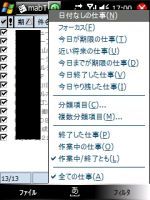 f:id:wiitomo:20070829170452j:image f:id:wiitomo:20070829170452j:image