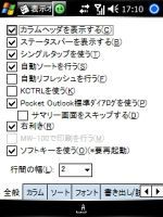 f:id:wiitomo:20070829171518j:image f:id:wiitomo:20070829171518j:image