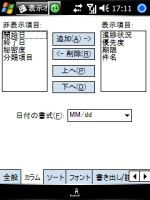 f:id:wiitomo:20070829171531j:image f:id:wiitomo:20070829171531j:image