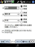 f:id:wiitomo:20070829171542j:image f:id:wiitomo:20070829171542j:image