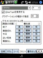 f:id:wiitomo:20070829171554j:image f:id:wiitomo:20070829171554j:image