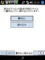 f:id:wiitomo:20070829171606j:image f:id:wiitomo:20070829171606j:image