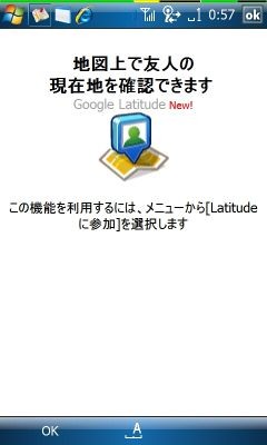 f:id:wiitomo:20090320005904j:image