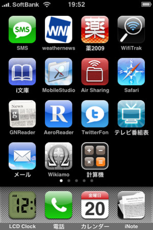 f:id:wiitomo:20090320195638j:image