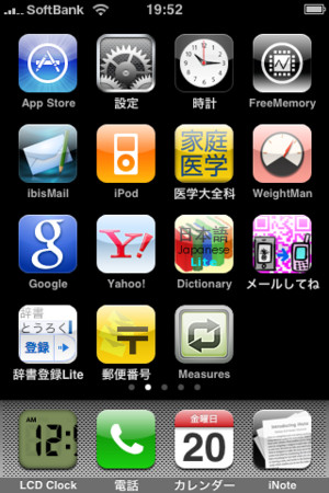 f:id:wiitomo:20090320195658j:image