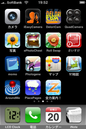 f:id:wiitomo:20090320195713j:image
