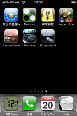 f:id:wiitomo:20090320195858j:image