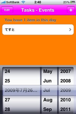 f:id:wiitomo:20090726024719j:image