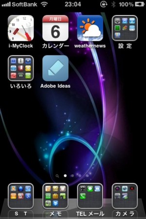 f:id:wiitomo:20100906231739j:image