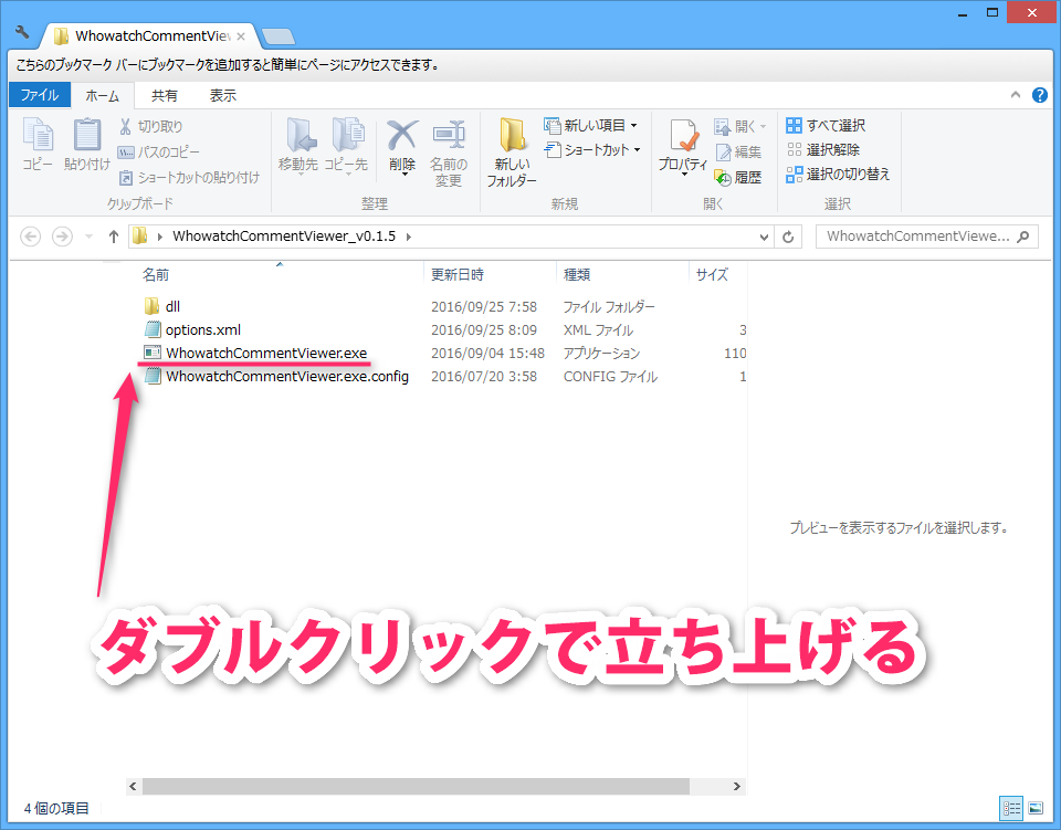 ふわっち コメビュ 生放送wiki ふわっち コメビュ 生放送wiki