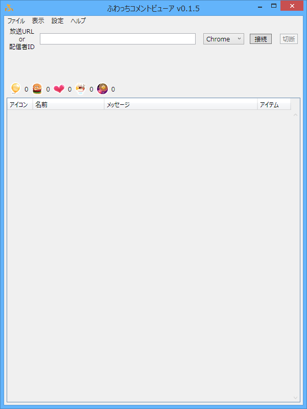 ふわっち コメビュ 生放送wiki ふわっち コメビュ 生放送wiki