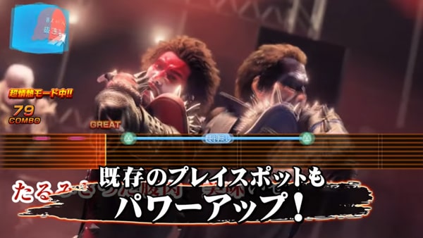 龍が如く7のプレイスポット