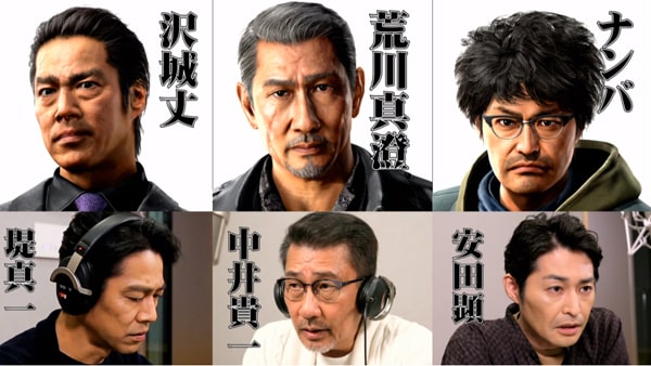 龍が如く7に登場するキャスト