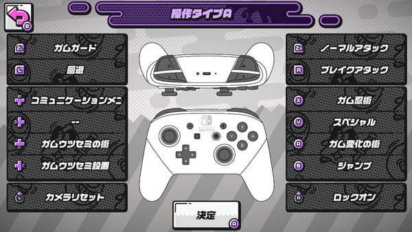 ニンジャラの基本操作画像