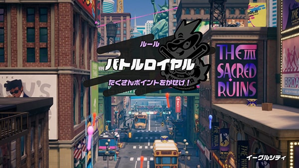 Ninjalaのバトルロイヤル