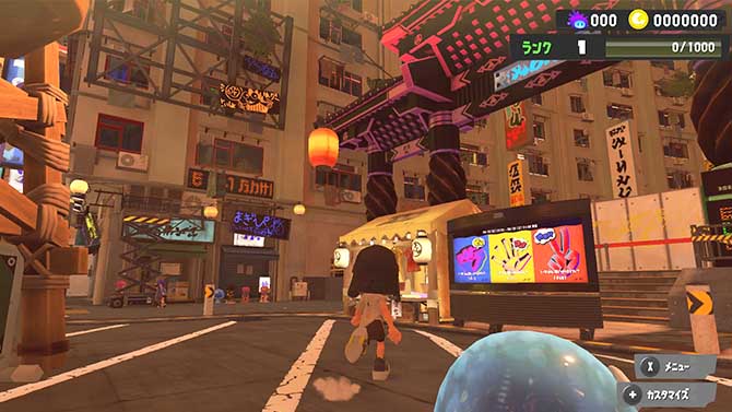 スプラトゥーン3のバンカラ街