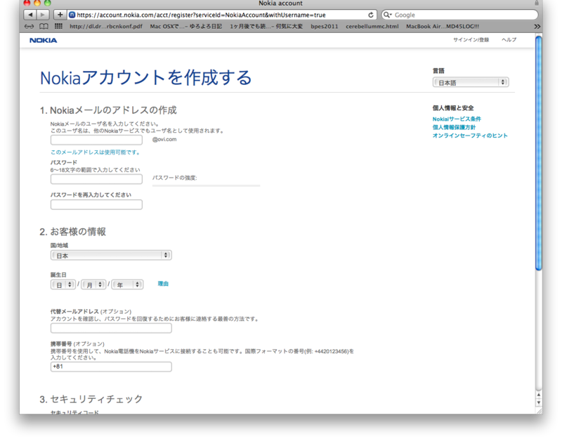 f:id:wikuba:20111226235231p:image:w360 f:id:wikuba:20111226235231p:image:w360