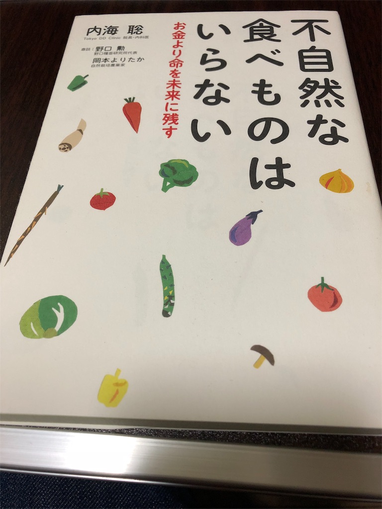 f:id:wild-living-lab:20180107205225j:image f:id:wild-living-lab:20180107205225j:image
