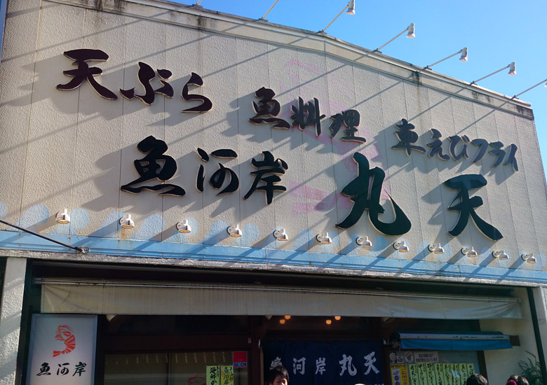 f:id:wild-o-blue:20180225084052j:plain