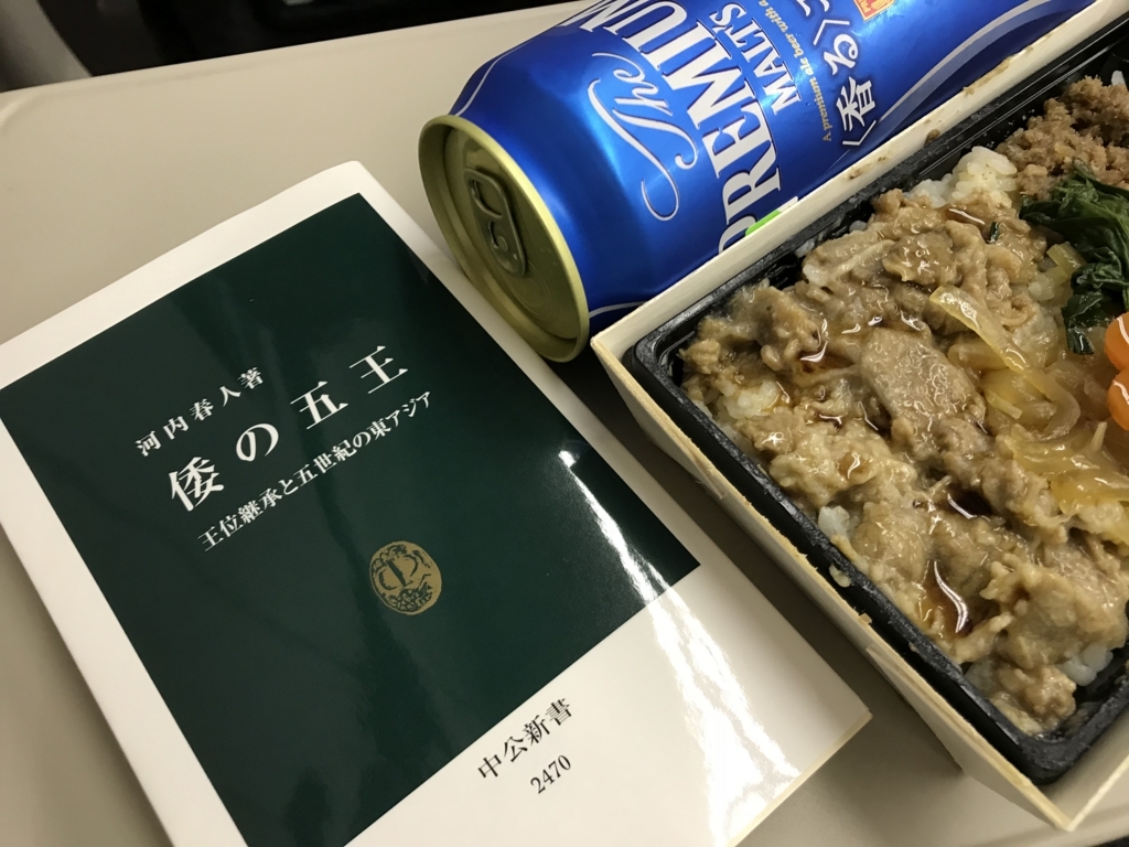 f:id:wild-o-blue:20180413222230j:plain