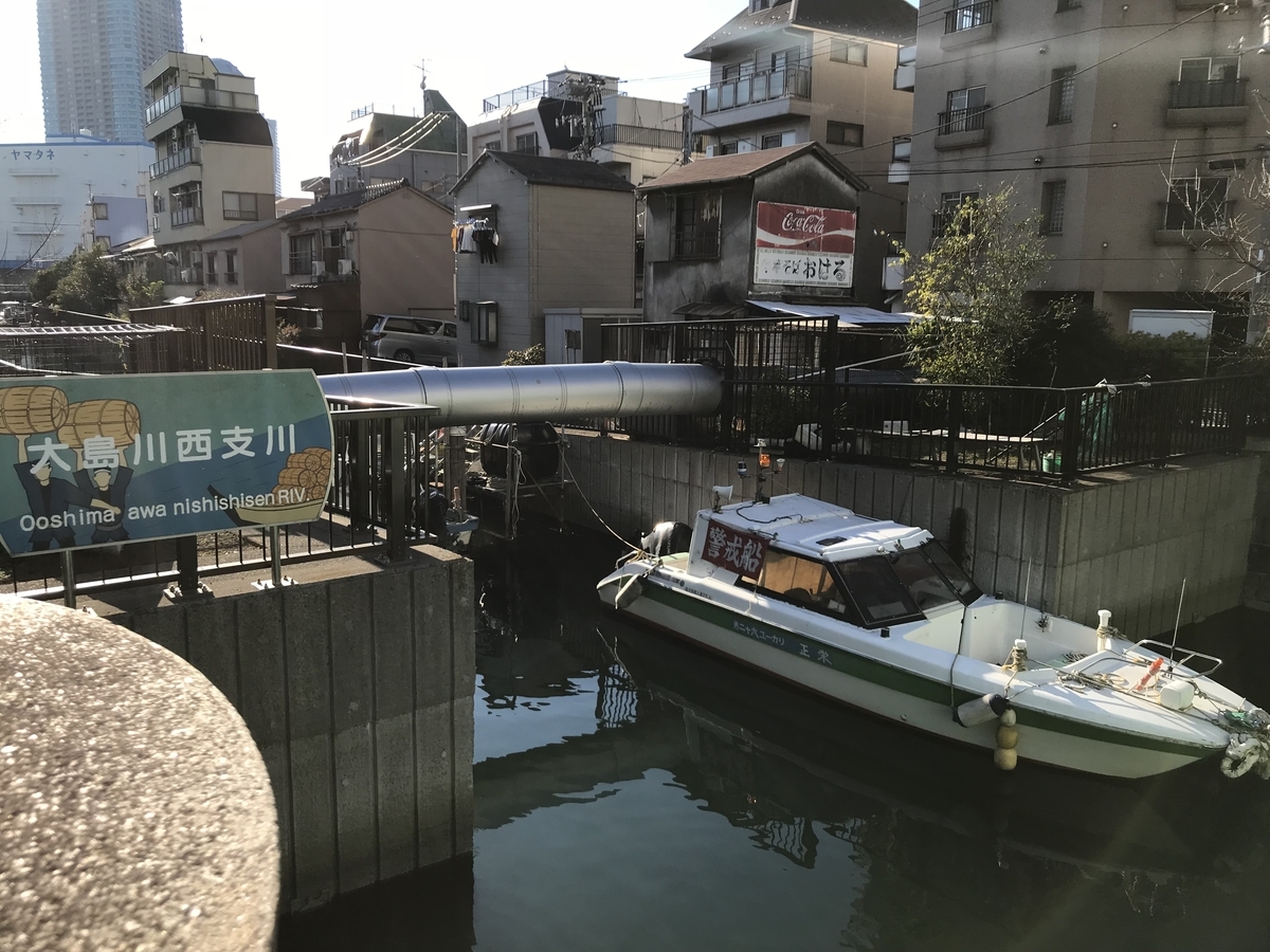 f:id:wild-o-blue:20190323110705j:plain