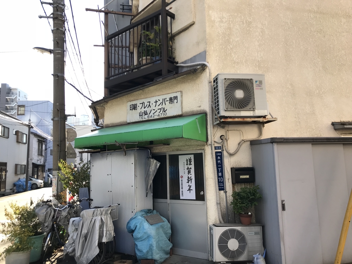 f:id:wild-o-blue:20190323110752j:plain