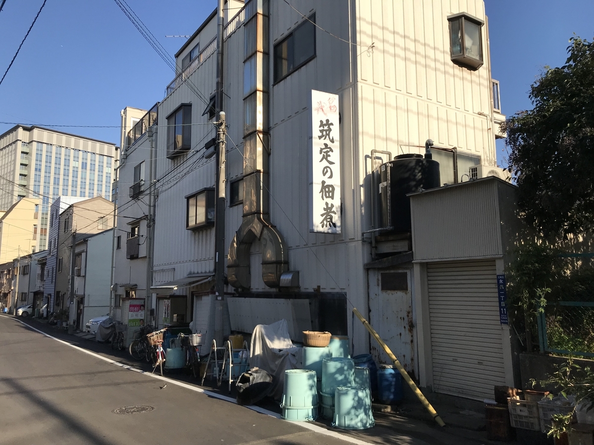 f:id:wild-o-blue:20190323110837j:plain