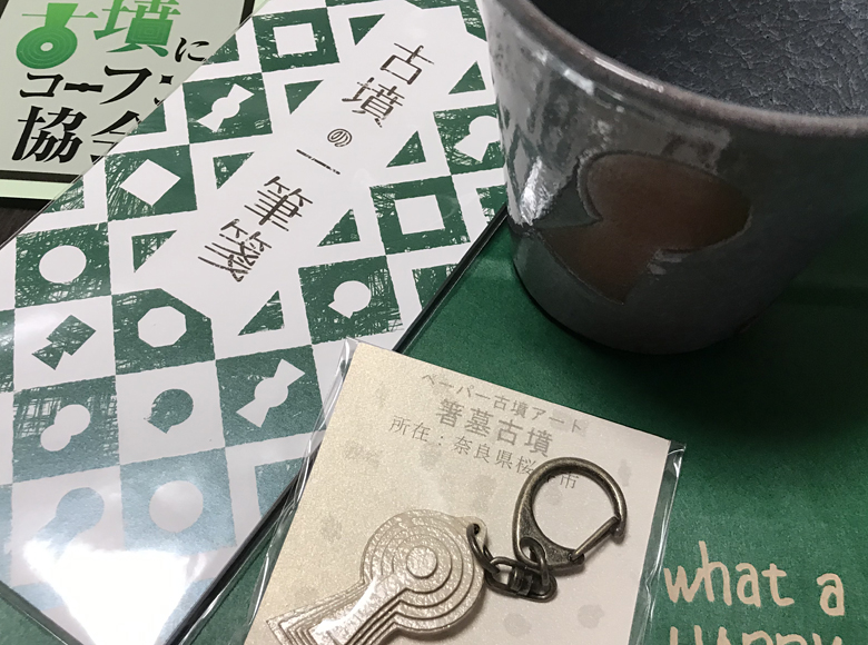 f:id:wild-o-blue:20190418215552j:plain f:id:wild-o-blue:20190418215552j:plain