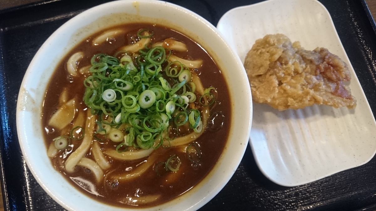 f:id:wild-o-blue:20190708220441j:plain