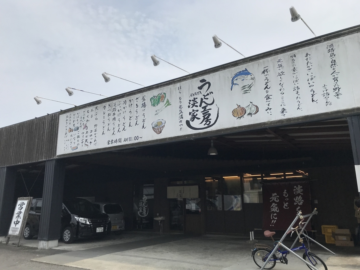 f:id:wild-o-blue:20190708220944j:plain
