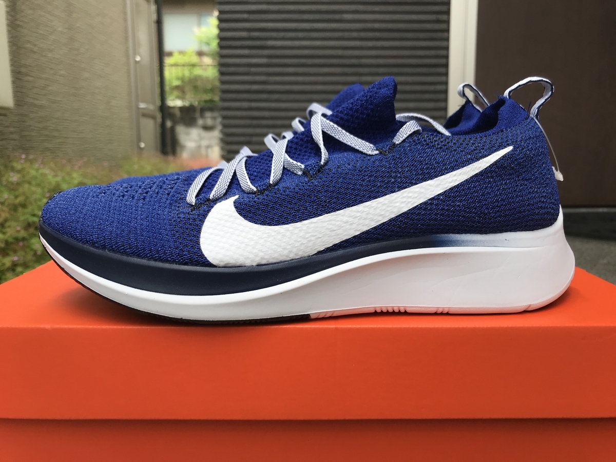 f:id:wild-o-blue:20190818091550j:plain f:id:wild-o-blue:20190818091550j:plain