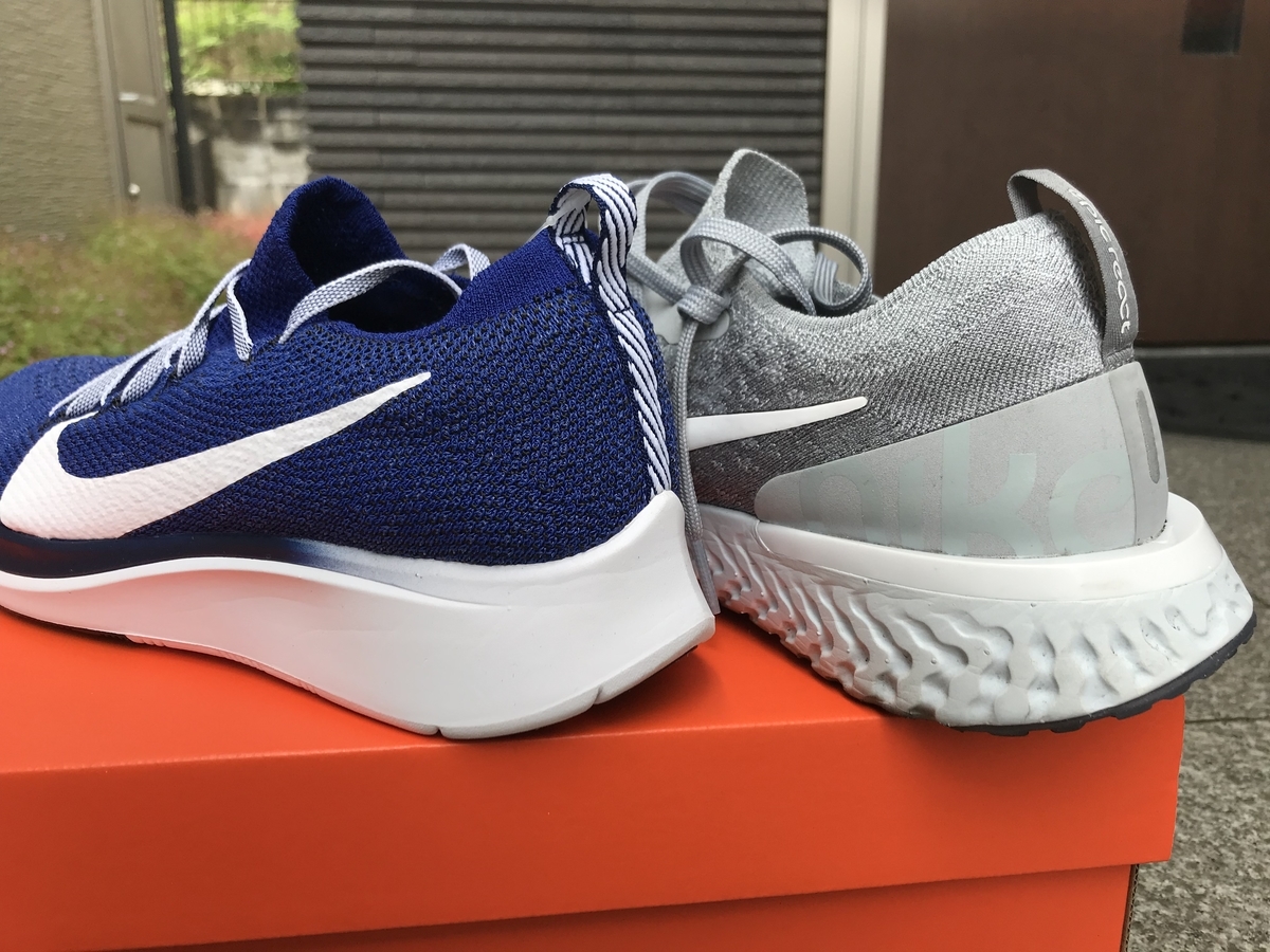 f:id:wild-o-blue:20190818092541j:plain f:id:wild-o-blue:20190818092541j:plain