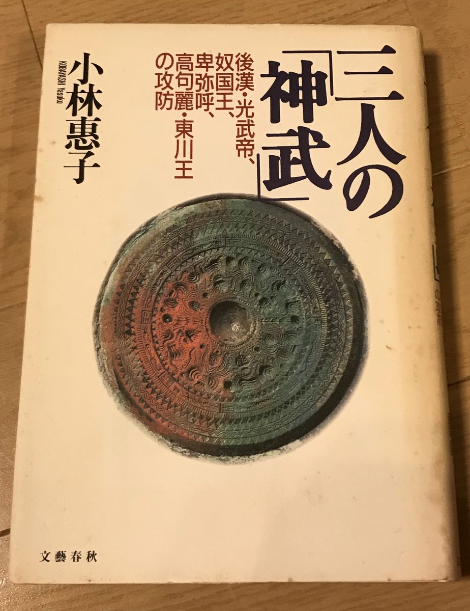 f:id:wild-o-blue:20190907211242j:plain f:id:wild-o-blue:20190907211242j:plain