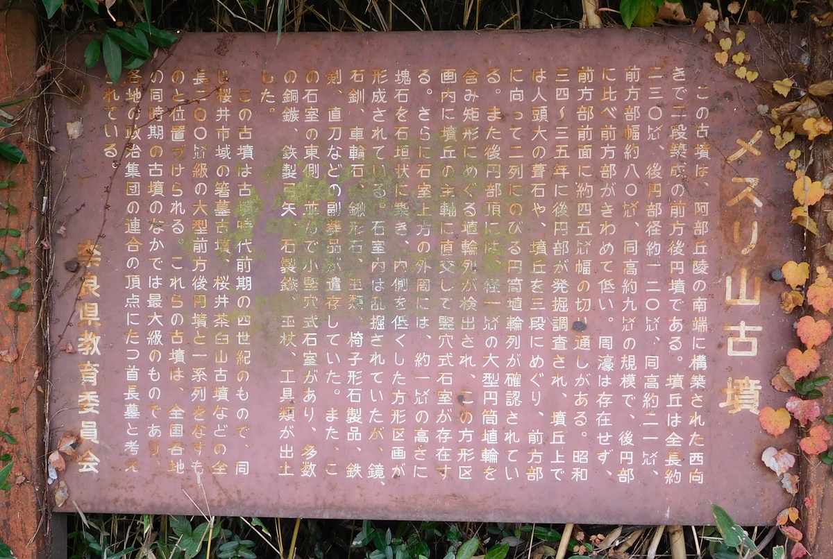 f:id:wild-o-blue:20190923174556j:plain