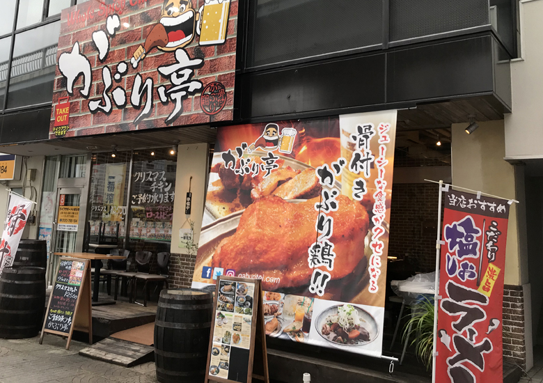 f:id:wild-o-blue:20191130093602j:plain f:id:wild-o-blue:20191130093602j:plain