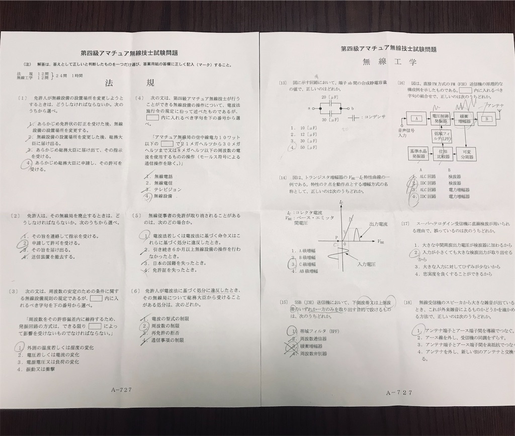 f:id:wild-o-blue:20210704190605j:plain