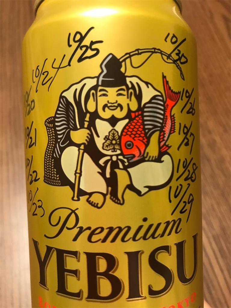 f:id:wild-o-blue:20211031185801j:plain