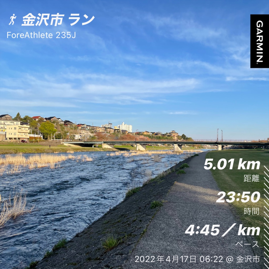 f:id:wild-o-blue:20220417092032j:plain