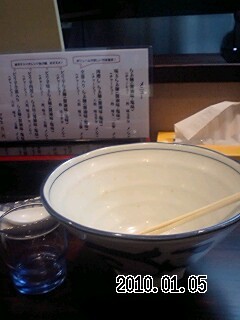 f:id:wild376:20100105203945j:image