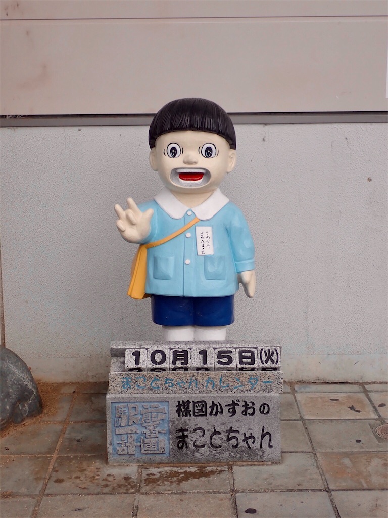 f:id:wild_cat:20191019061715j:image