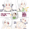 ただし性的な意味で（ﾃﾍﾍﾟﾛ☆