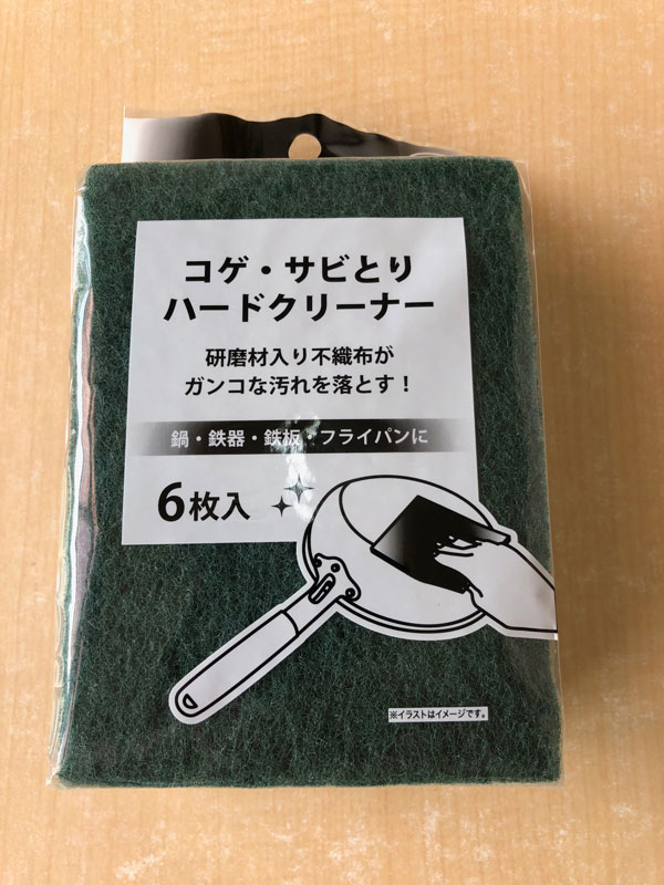 f:id:wildmedaka:20180816133055j:plain f:id:wildmedaka:20180816133055j:plain