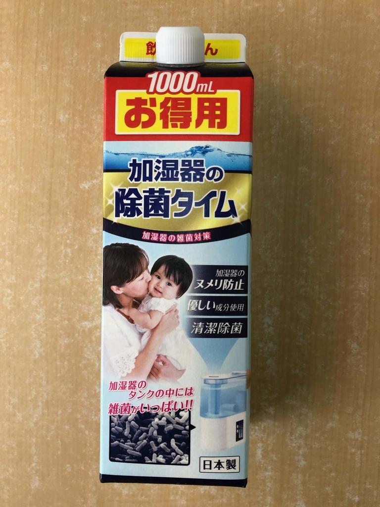 f:id:wildmedaka:20190105144435j:plain