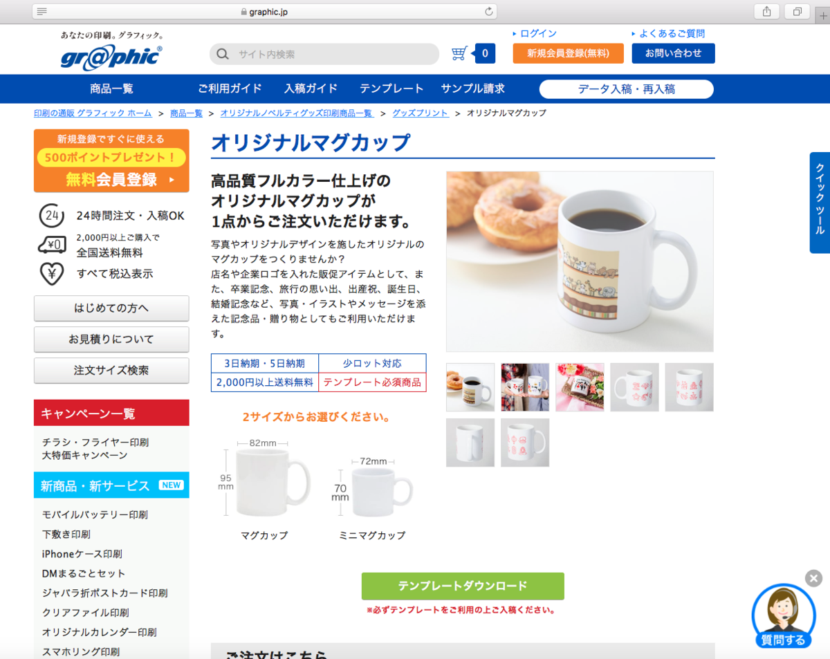 f:id:wildmedaka:20200125184853p:plain