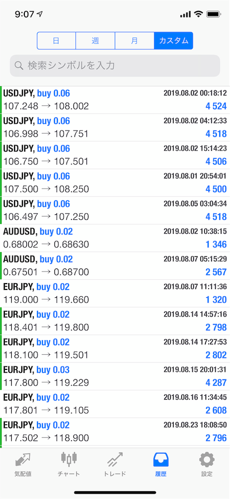 f:id:wildoc:20190916230157p:image f:id:wildoc:20190916230157p:image