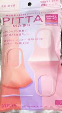 f:id:wildovertheworld:20190324182914j:plain f:id:wildovertheworld:20190324182914j:plain