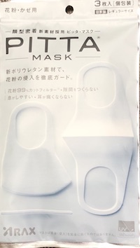 f:id:wildovertheworld:20190324182918j:plain f:id:wildovertheworld:20190324182918j:plain