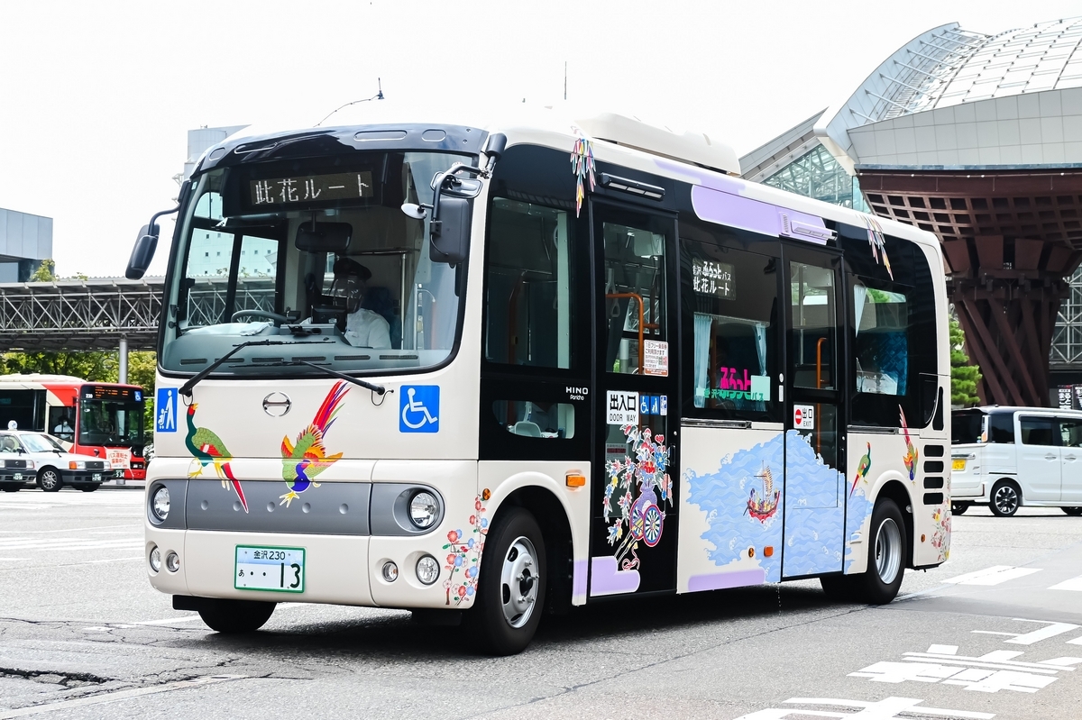 ふらっとバスに新車が登場 - ミワの部屋