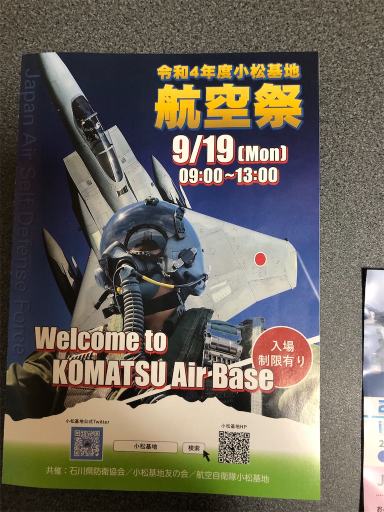 f:id:wildriver29:20220920103728j:image f:id:wildriver29:20220920103728j:image
